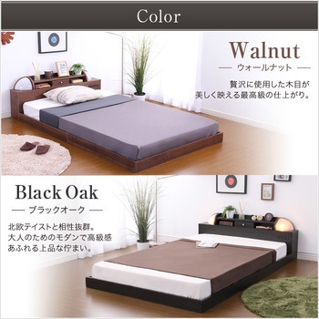 宮、照明付きデザインベッド【エナー-ENNER-（セミダブル）】 宮、照明付きデザインベッド【エナー-ENNER-（セミダブル