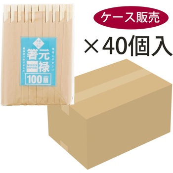 元禄橋 袋入 100膳 暮らし良い品