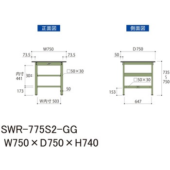 軽量作業台/耐荷重300kg_中間全面棚板付_固定式H740_塩ビシート天板_ワークテーブル300シリーズ 山金工業