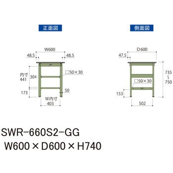 軽量作業台/耐荷重300kg_中間全面棚板付_固定式H740_塩ビシート天板_ワークテーブル300シリーズ 山金工業