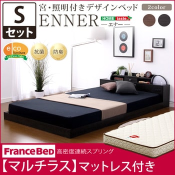 宮、照明付きデザインベッド【エナー-ENNER-(シングル)】(マルチラス ...