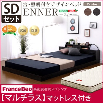 宮、照明付きデザインベッド【エナー-ENNER-(セミダブル)】(マルチラス