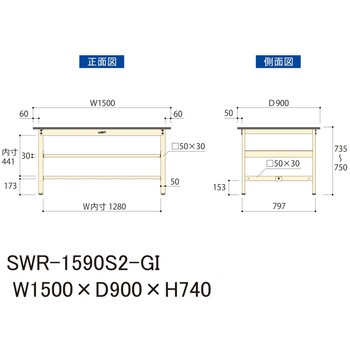 軽量作業台/耐荷重300kg_中間全面棚板付_固定式H740_塩ビシート天板_ワークテーブル300シリーズ 山金工業