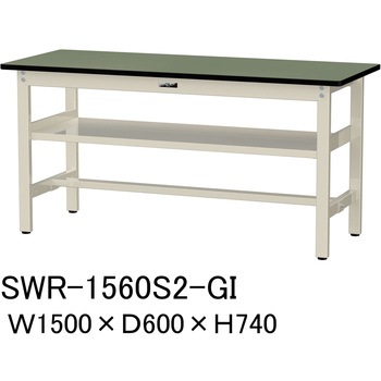 軽量作業台/耐荷重300kg_中間全面棚板付_固定式H740_塩ビシート天板_ワークテーブル300シリーズ 山金工業
