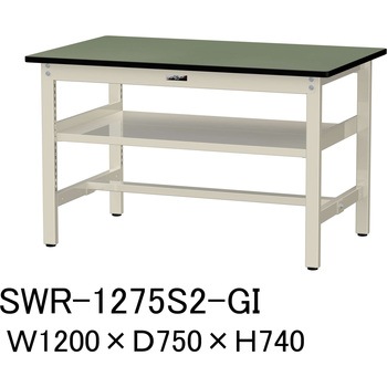 軽量作業台/耐荷重300kg_中間全面棚板付_固定式H740_塩ビシート天板_ワークテーブル300シリーズ 山金工業