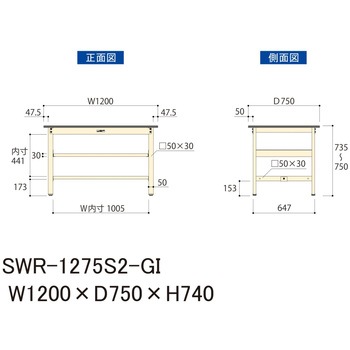 軽量作業台/耐荷重300kg_中間全面棚板付_固定式H740_塩ビシート天板_ワークテーブル300シリーズ 山金工業
