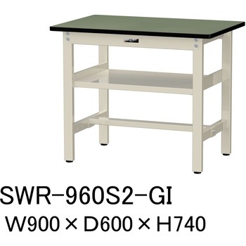 軽量作業台/耐荷重300kg_中間全面棚板付_固定式H740_塩ビシート天板_ワークテーブル300シリーズ 山金工業