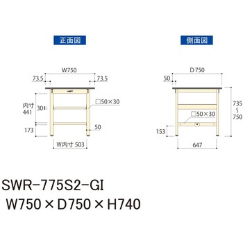 軽量作業台/耐荷重300kg_中間全面棚板付_固定式H740_塩ビシート天板_ワークテーブル300シリーズ 山金工業