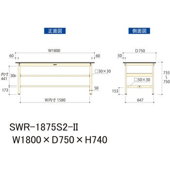 軽量作業台/耐荷重300kg_中間全面棚板付_固定式H740_塩ビシート天板_ワークテーブル300シリーズ 山金工業