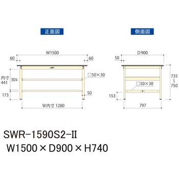 軽量作業台/耐荷重300kg_中間全面棚板付_固定式H740_塩ビシート天板_ワークテーブル300シリーズ 山金工業