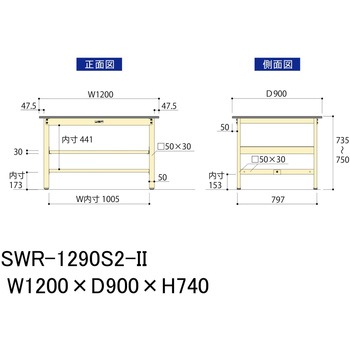 軽量作業台/耐荷重300kg_中間全面棚板付_固定式H740_塩ビシート天板_ワークテーブル300シリーズ 山金工業