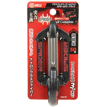 グラスファイバーツールフック SK11