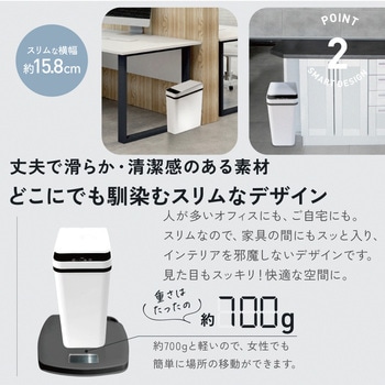 かざすだけで開く自動開閉ゴミ箱 OMNI