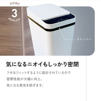 かざすだけで開く自動開閉ゴミ箱 OMNI