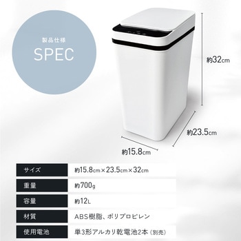 かざすだけで開く自動開閉ゴミ箱 OMNI