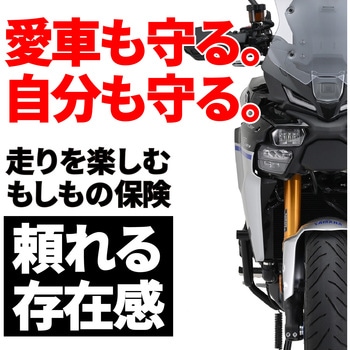 パイプエンジンガード TRACER9 GT/+ Y-AMT DAYTONA(デイトナ)