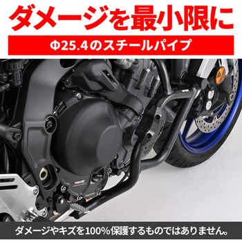 パイプエンジンガード TRACER9 GT/+ Y-AMT DAYTONA(デイトナ)