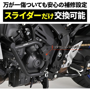 パイプエンジンガード TRACER9 GT/+ Y-AMT DAYTONA(デイトナ)