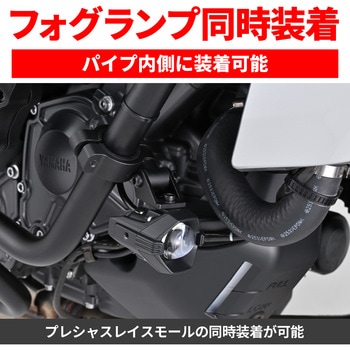 パイプエンジンガード TRACER9 GT/+ Y-AMT DAYTONA(デイトナ)