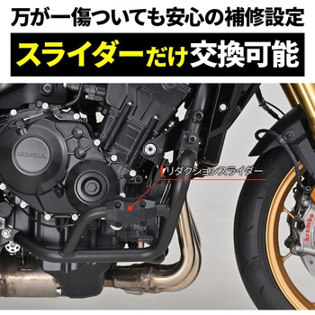 パイプエンジンガード HORNET1000 - DAYTONA(デイトナ)