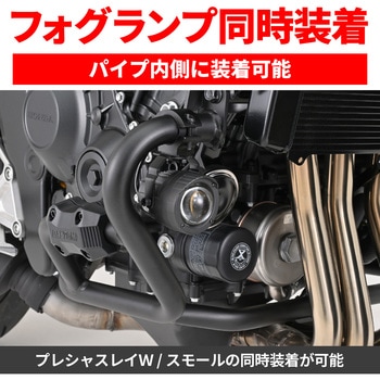 パイプエンジンガード HORNET1000 - DAYTONA(デイトナ)