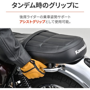 アシストグリップ DAYTONA(デイトナ)