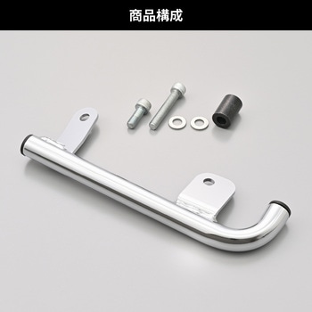 アシストグリップ DAYTONA(デイトナ)