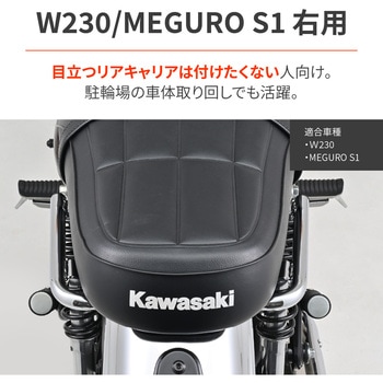 アシストグリップ DAYTONA(デイトナ)