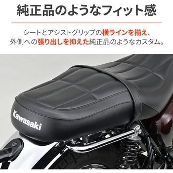 アシストグリップ DAYTONA(デイトナ)