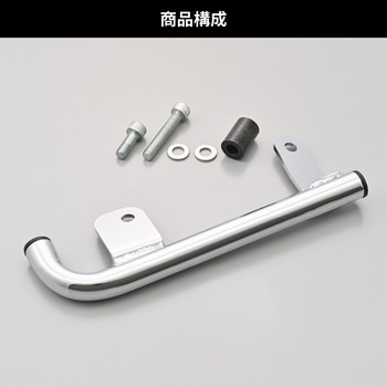 アシストグリップ DAYTONA(デイトナ)