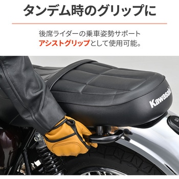 アシストグリップ DAYTONA(デイトナ)