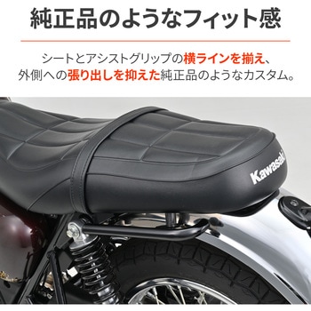 アシストグリップ DAYTONA(デイトナ)