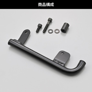 アシストグリップ DAYTONA(デイトナ)