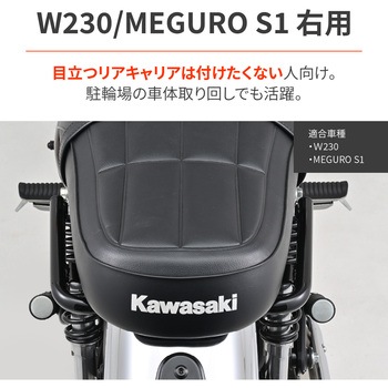 アシストグリップ DAYTONA(デイトナ)