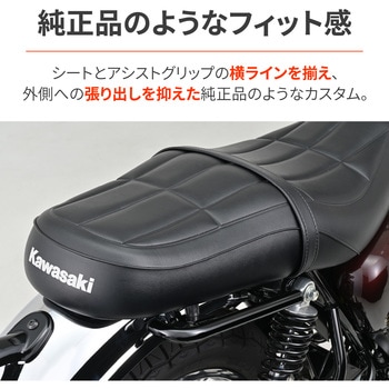 アシストグリップ DAYTONA(デイトナ)