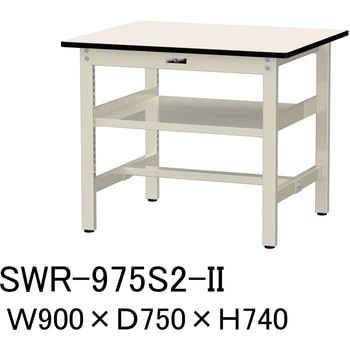 軽量作業台/耐荷重300kg_中間全面棚板付_固定式H740_塩ビシート天板_ワークテーブル300シリーズ 山金工業