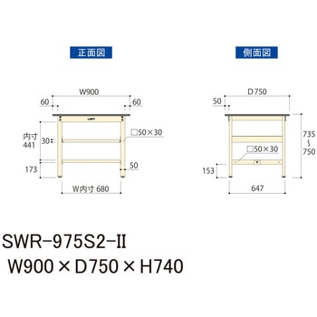 軽量作業台/耐荷重300kg_中間全面棚板付_固定式H740_塩ビシート天板_ワークテーブル300シリーズ 山金工業