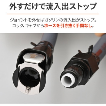 クイックフューエルホースジョイント6MM DAYTONA(デイトナ)