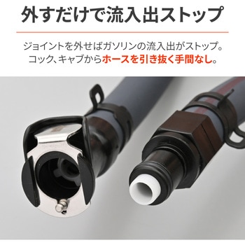 クイックフューエルホースジョイント8MM DAYTONA(デイトナ)