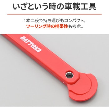 ショート防止レンチ絶縁スパナ10MM DAYTONA(デイトナ)