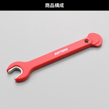 ショート防止レンチ絶縁スパナ10MM DAYTONA(デイトナ)