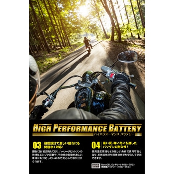 ハイパフォーマンスバッテリー DYTZ4V DAYTONA(デイトナ)