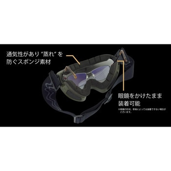 モーターサイクル ゴーグル マルシン