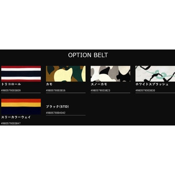 モーターサイクル ゴーグル マルシン