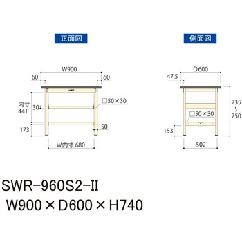 軽量作業台/耐荷重300kg_中間全面棚板付_固定式H740_塩ビシート天板_ワークテーブル300シリーズ 山金工業