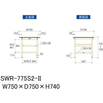 軽量作業台/耐荷重300kg_中間全面棚板付_固定式H740_塩ビシート天板_ワークテーブル300シリーズ 山金工業