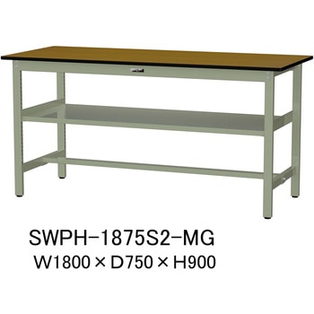 軽量作業台/耐荷重300kg_中間全面棚板付_固定式H900_ポリエステル天板_ワークテーブル300シリーズ 山金工業