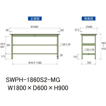 軽量作業台/耐荷重300kg_中間全面棚板付_固定式H900_ポリエステル天板_ワークテーブル300シリーズ 山金工業