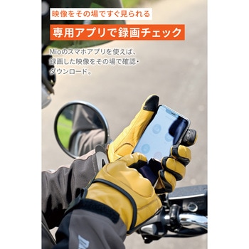 MIO MIVUE MP20 DAYTONA(デイトナ)