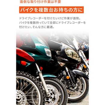 MIO MIVUE MP20 DAYTONA(デイトナ)